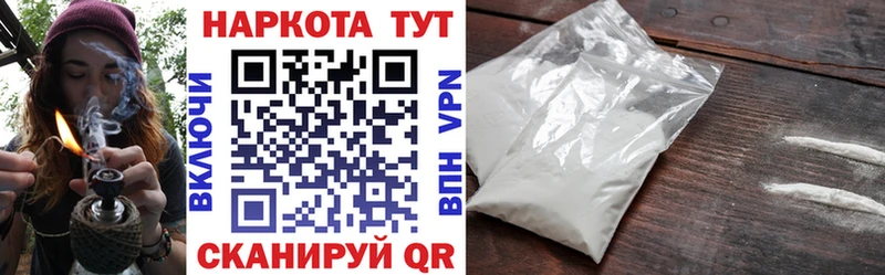 Купить наркотики сайты Ахтубинск ГАШ  Конопля  Cocaine  МЕФ 