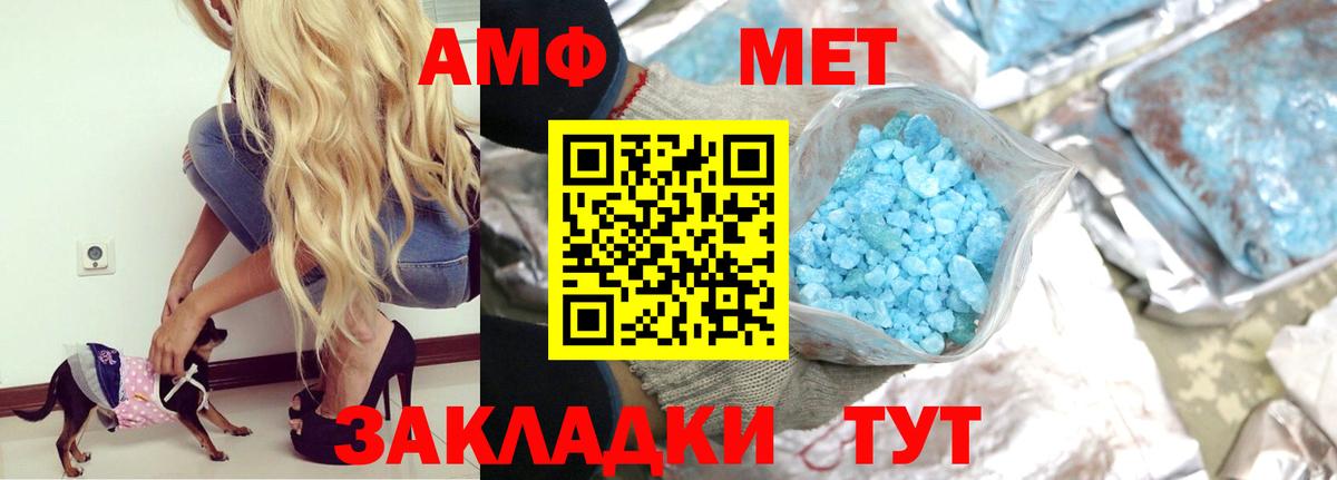 Ахтубинск  АМФ  Вход с VPN  АМФ 98% 