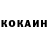 КЕТАМИН ketamine Alosha Y