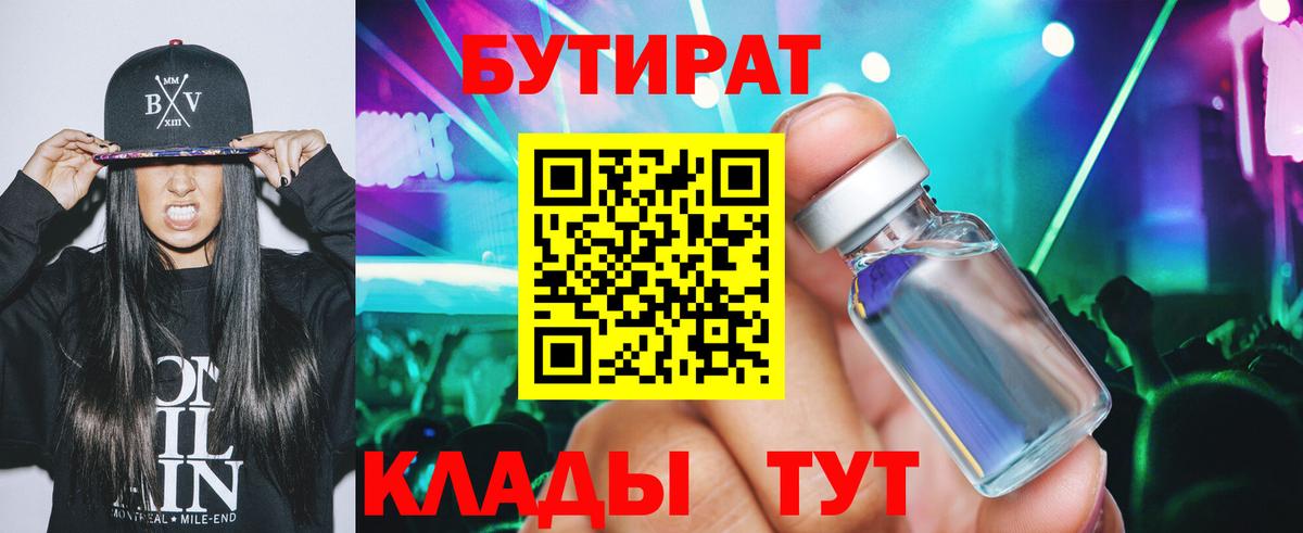 ГАШ  COCAIN  Меф  МДМА  Ахтубинск  Вход с VPN 