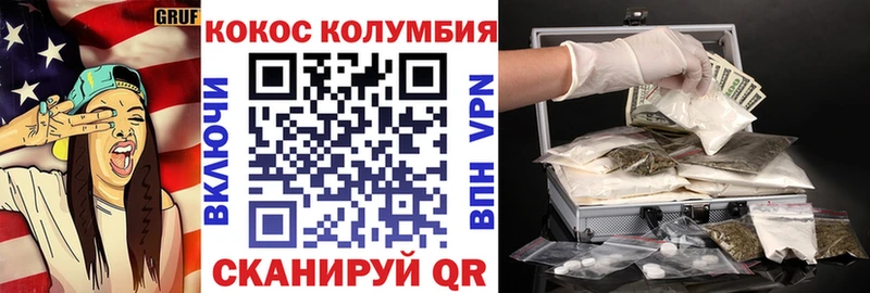 дарк нет Telegram  Ахтубинск  COCAIN 97% 