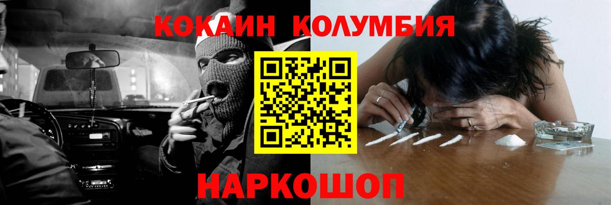 Кокаин Fish Scale  где можно купить наркотик  Ахтубинск  КОКАИН  COCAIN 99%  Вход с VPN 