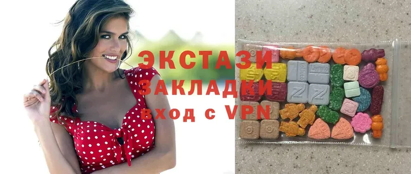 Ecstasy Дубай  Ахтубинск 