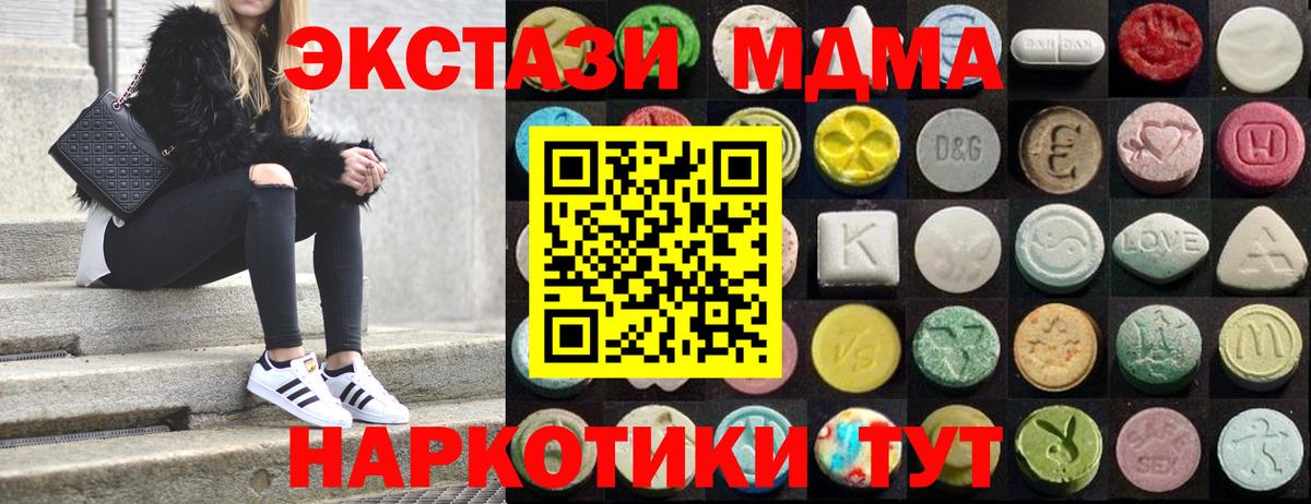 Ахтубинск  МЕТАМФЕТАМИН  Кокаин  Вход с VPN  ГАШ  Марихуана  Cocaine  Мефедрон кристаллы 