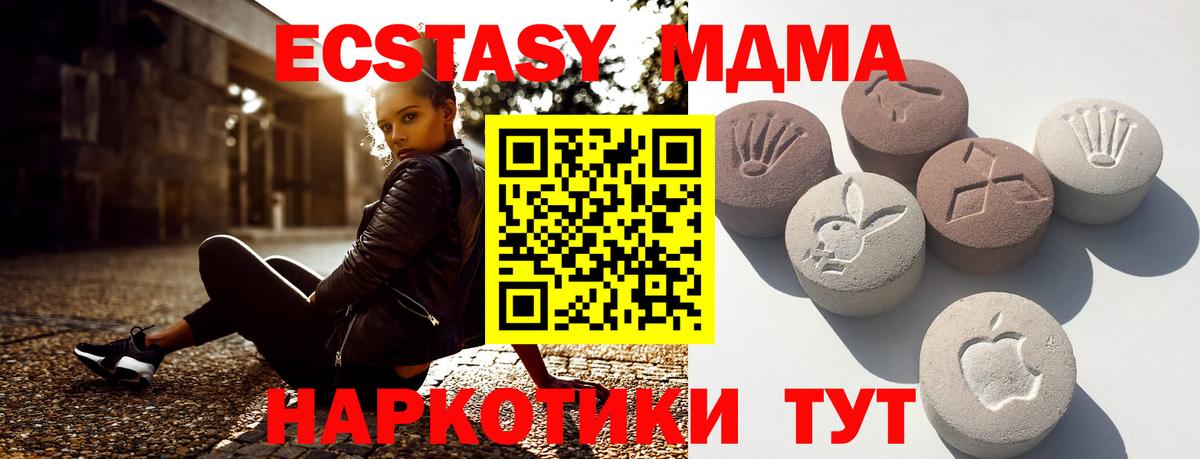 где можно купить   Ахтубинск  ЭКСТАЗИ Дубай  OMG   Ecstasy Дубай 