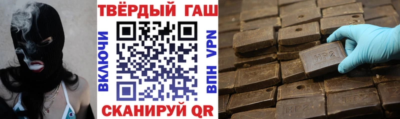 ГАШИШ гашик  закладки  Ахтубинск 