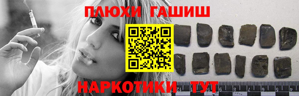 Гашиш VHQ Ахтубинск