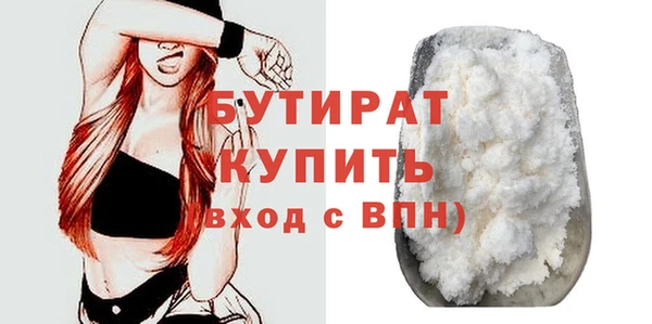 эйфоретик Новодвинск