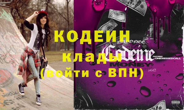 эйфоретик Новодвинск