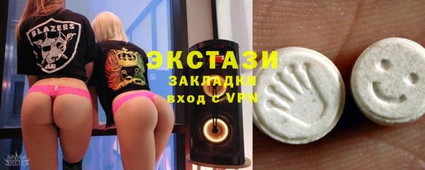 мескалин Новозыбков