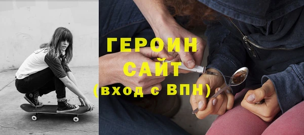эйфоретик Новодвинск