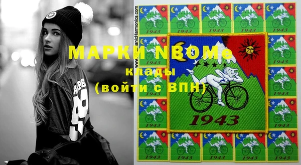 эйфоретик Новодвинск