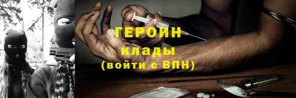 ПСИЛОЦИБИНОВЫЕ ГРИБЫ Белая Калитва