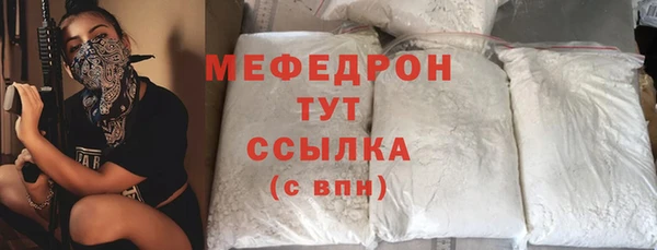 МДМА Белая Холуница