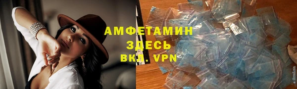 тгк Заводоуковск