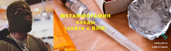 мескалин Новозыбков