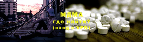 мескалин Новозыбков