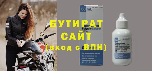 эйфоретик Новодвинск