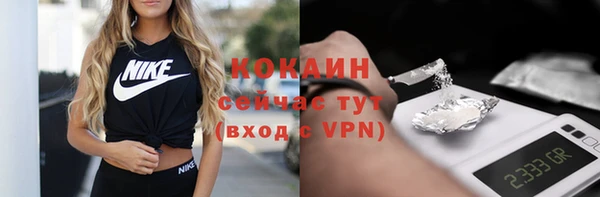 мескалин Новозыбков
