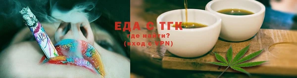 мескалин Новозыбков
