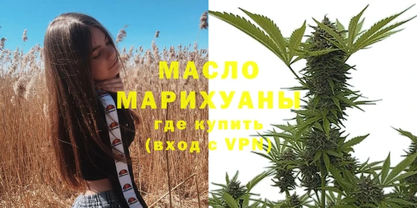 марихуана Дмитровск