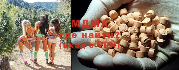 МДПВ Горнозаводск