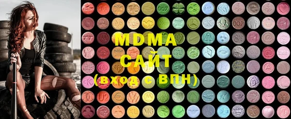 ПСИЛОЦИБИНОВЫЕ ГРИБЫ Белая Калитва