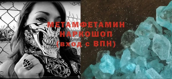 гидропоника Новокубанск
