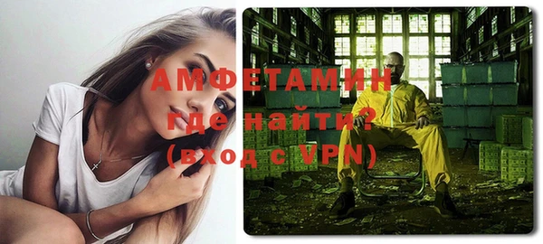 альфа пвп VHQ Тихвин