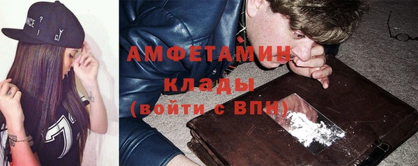 соль ск Заволжье