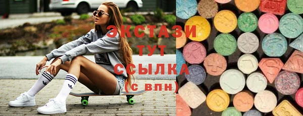 МДМА Белая Холуница
