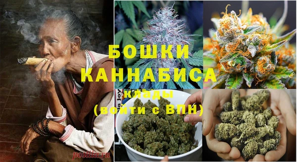 мескалин Новозыбков