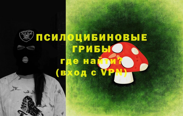 альфа пвп VHQ Горняк