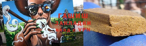 мескалин Новозыбков