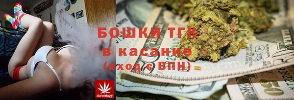мескалин Новозыбков