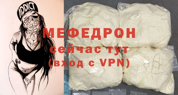 эйфоретик Новодвинск