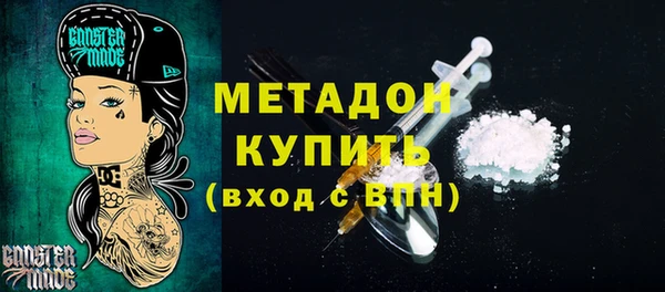 соль курить ск Дмитров