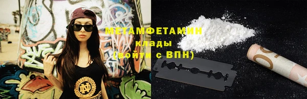 мескалин Новозыбков