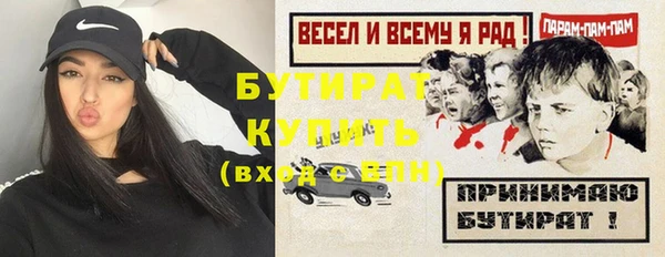мескалин Новозыбков