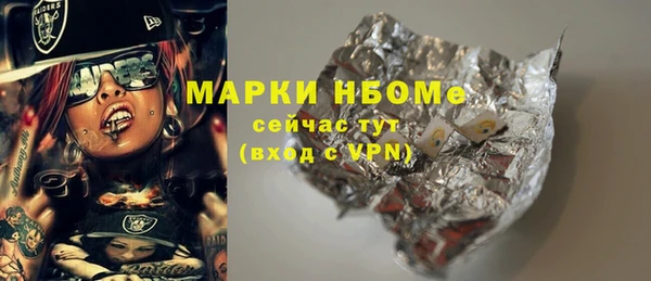 мескалин Новозыбков