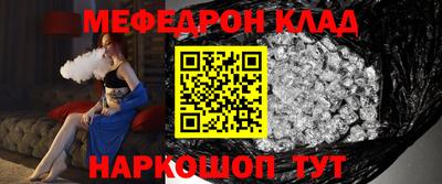 соль ск Абакан