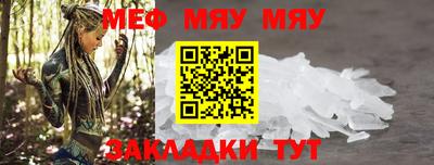 соль ск Абакан