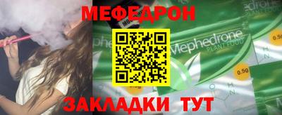 герыч Азнакаево