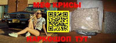 молекула духа Абинск