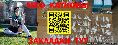 молекула духа Абинск
