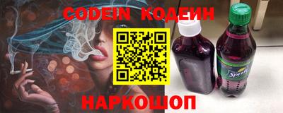 соль ск Абакан