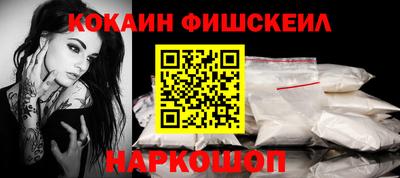 молекула духа Абинск