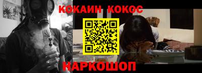 бутик Абакан
