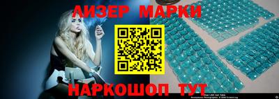 сатива Абинск