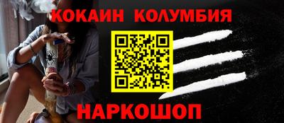 соль ск Абакан